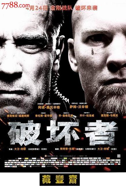 制作假的招商银行转账凭证